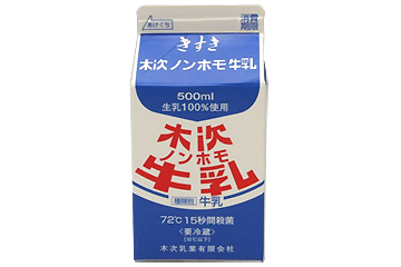 【月・金発送限定】さっぱりとした風味の 木次ノンホモ牛乳500ml
