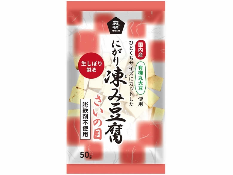 国内産・凍み豆腐さいの目50g