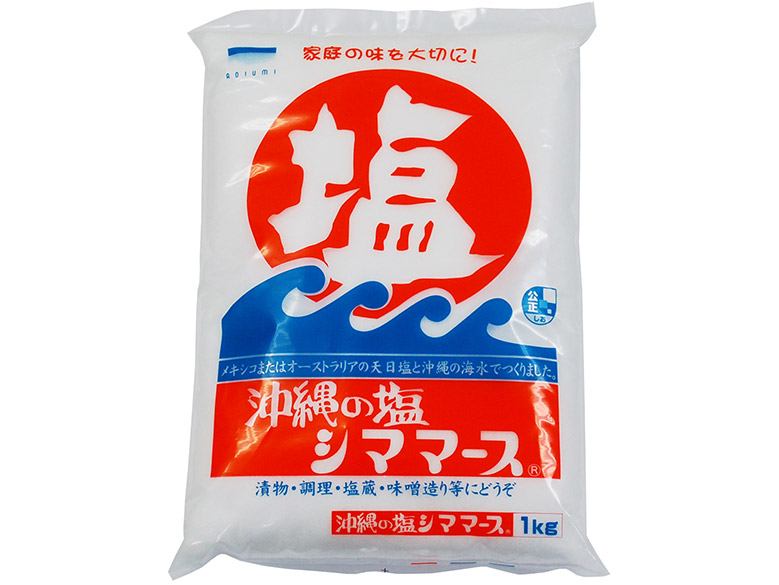 青い海 沖縄の塩　シママース 1kg