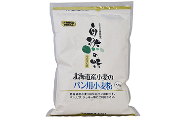北海道産・小麦のパン用小麦粉1kg