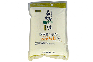 国内産小麦の天ぷら粉500g