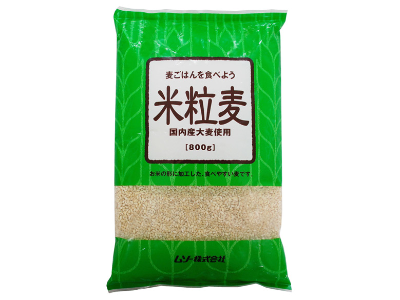 国内産 米粒麦800g