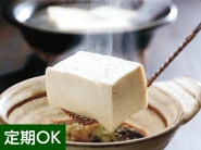 ｾｰﾙ祭★こだわりの丸和食品 国産大豆100％ もめん豆腐300g
