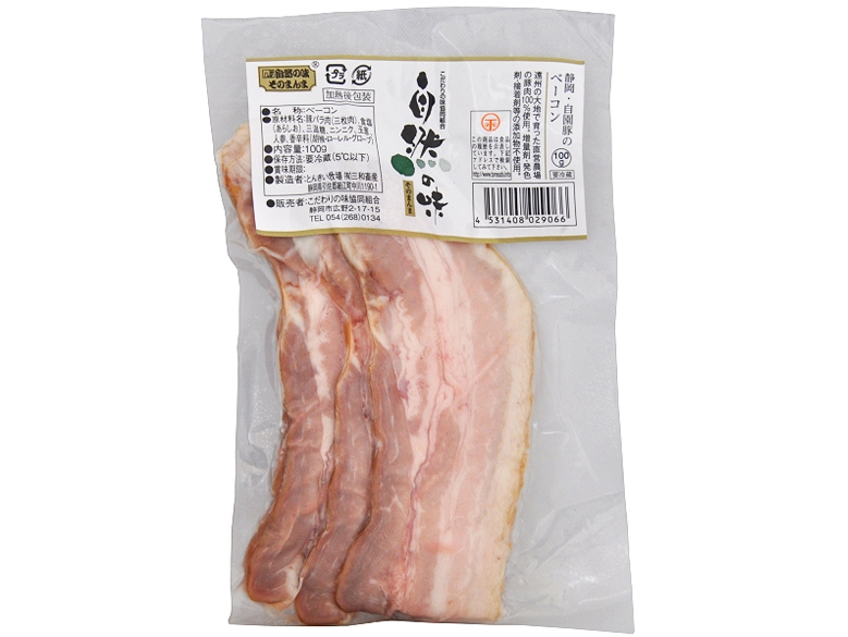 【発送日限定】新☆無添加・ベーコン100g