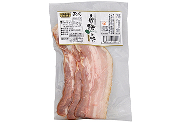 【発送日限定】新☆無添加・ベーコン100g
