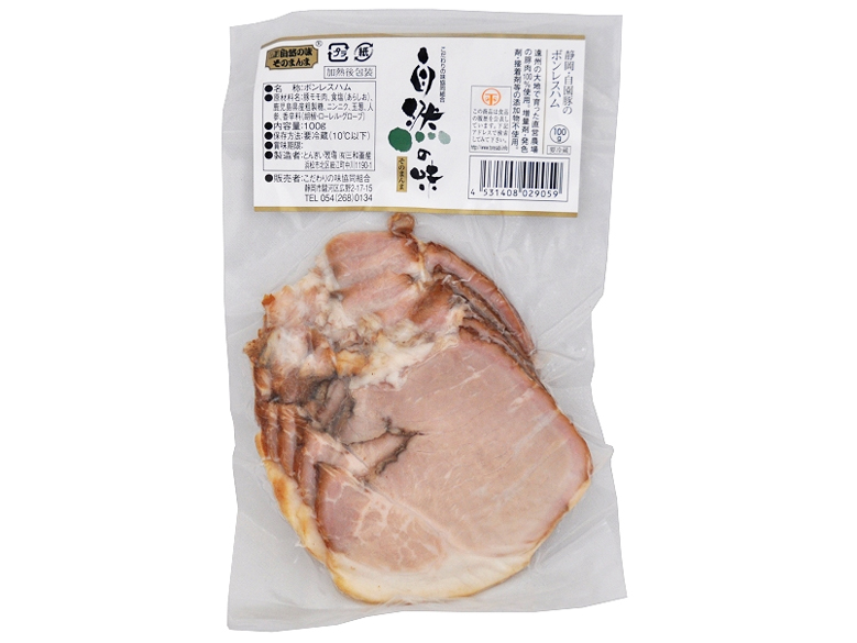 【発送日限定】新☆無添加・ボンレスハム100g