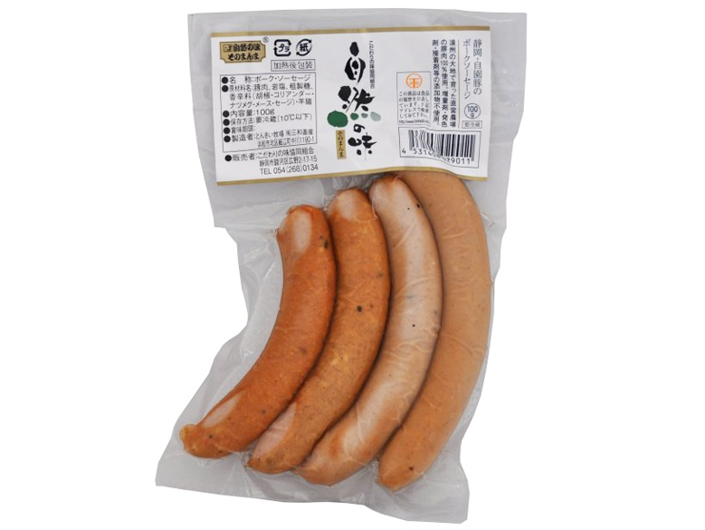 【発送日限定】新☆無添加・ポークソーセージ100g