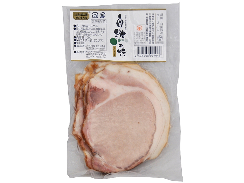 【発送日限定】新☆無添加・ロースハム100g