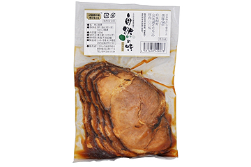 【発送日限定】新☆無添加・焼豚スライス100g