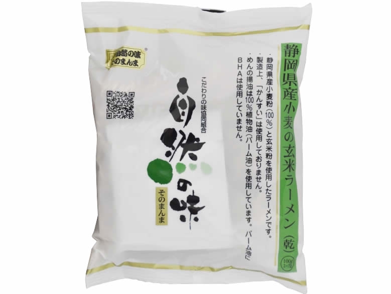 静岡県産小麦の玄米入ラーメン(乾麺)100g
