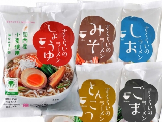 お得★安心の桜井・インスタント麺食べ比べセット