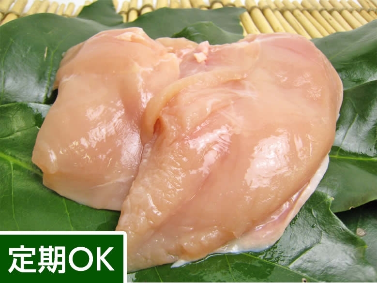 エコかざ鶏 ムネ肉270g