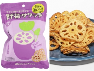新☆野菜サクッチ・国産れんこんチップス（真空ﾌﾗｲ）19g