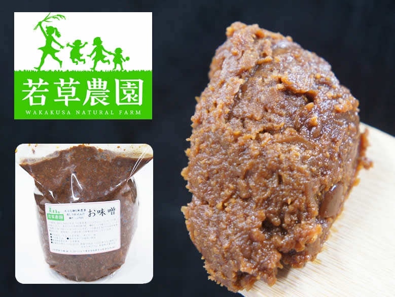 新商品★大橋さん 無農薬大豆と麹の『麹たっぷりお味噌』2kg