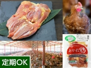 ※販売終了※定)あかね鶏（つくば茜鶏) モモ肉270g