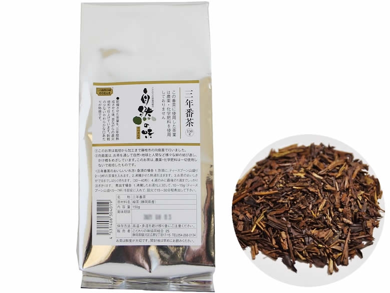 新☆三年番茶150g