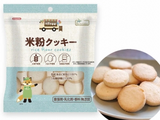 新☆プラスフリー 米粉クッキー 70ｇ
