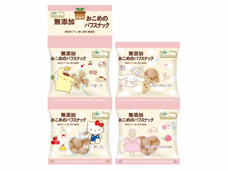純国産おこめのパフスナック20g