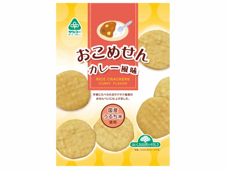 新☆おこめせん･カレー風味20g