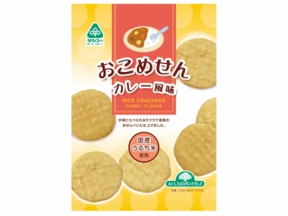 新☆おこめせん･カレー風味20g