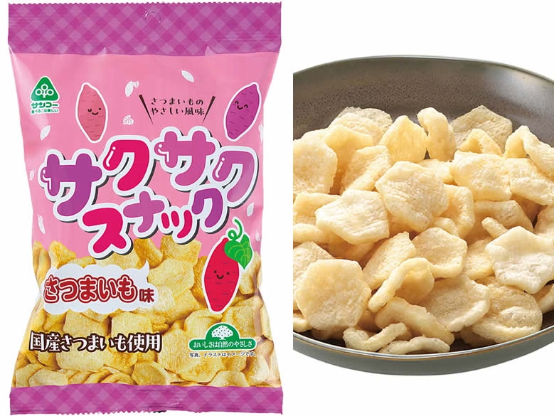 サクサクスナック･さつまいも味45g