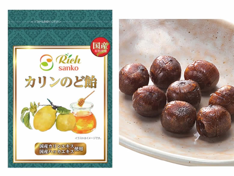 新☆カリンのど飴25g