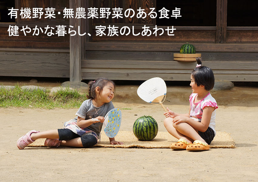 ホームスライド写真１