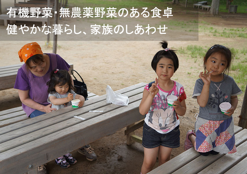 ホームスライド写真２