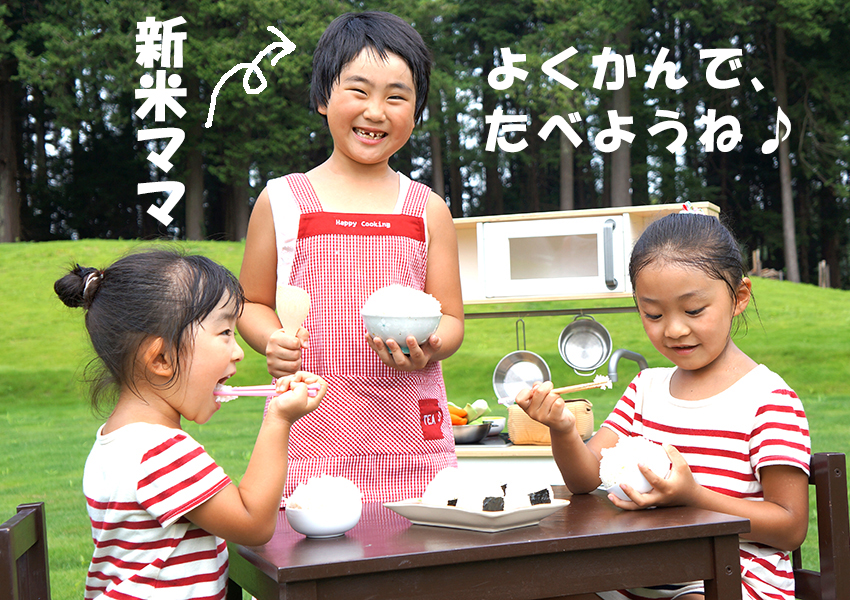 ホームスライド写真３