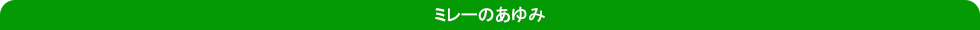 コンテンツバー