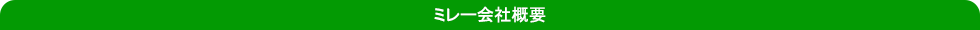 コンテンツバー