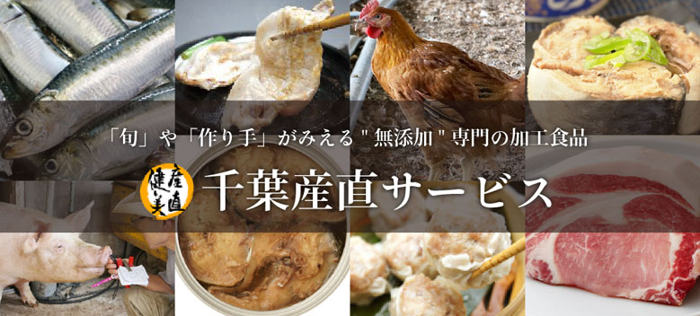 「旬」や「作り手」がみえる