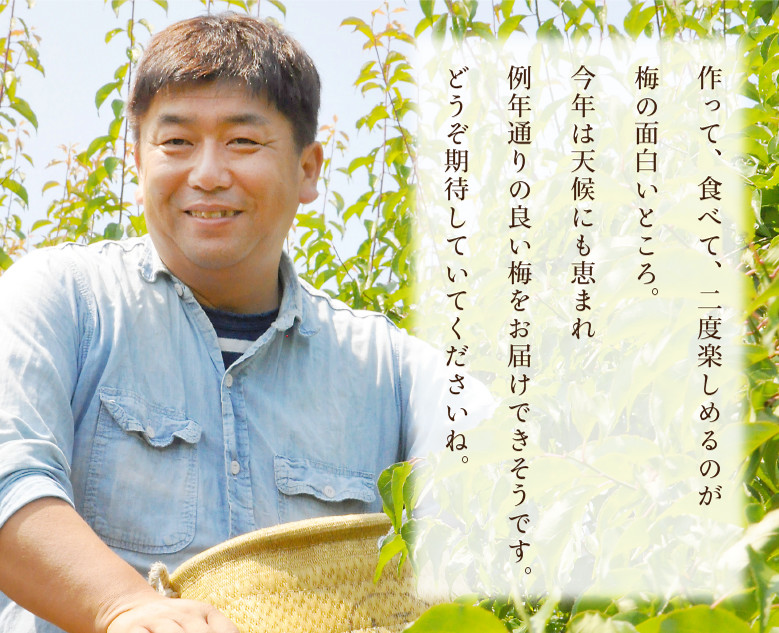 どうぞ楽しみにお待ちください