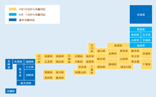 配送温度地図